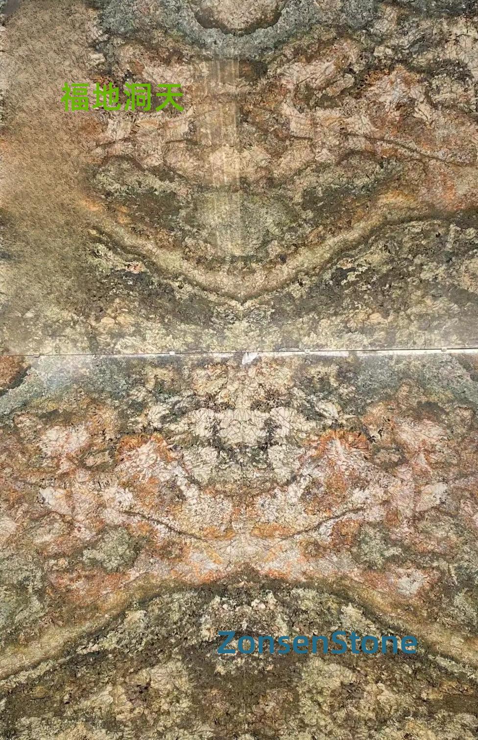 福地洞天
