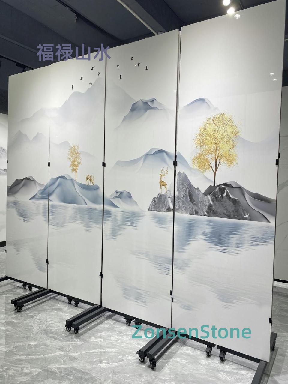 福禄山水