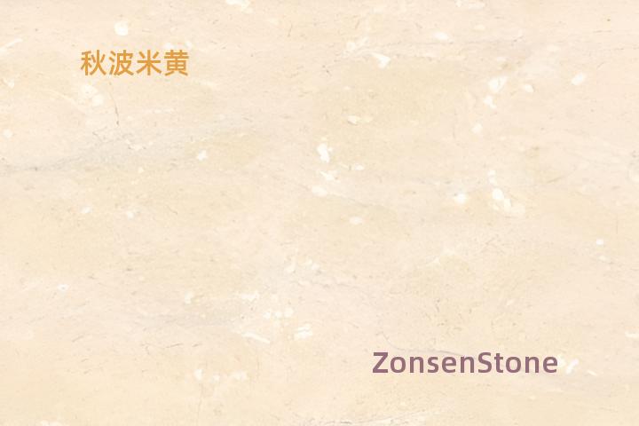 秋波米黄