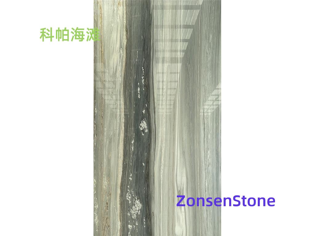 科帕海滩