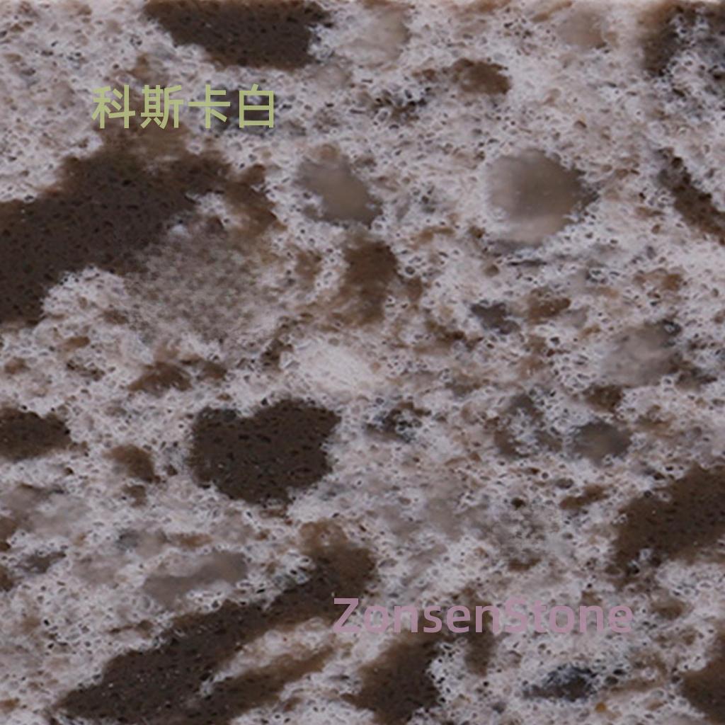 科斯卡白