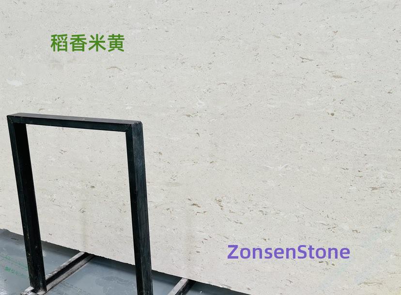 稻香米黄