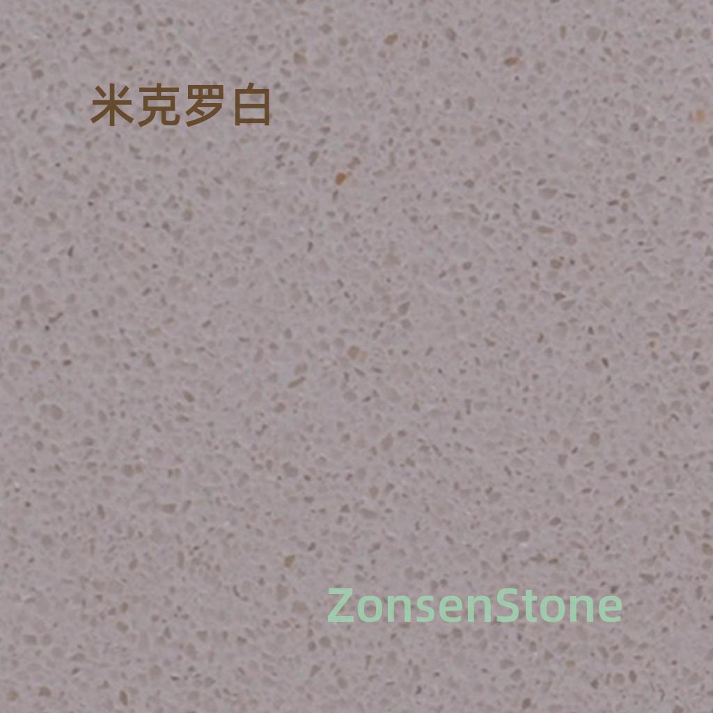 米克罗白