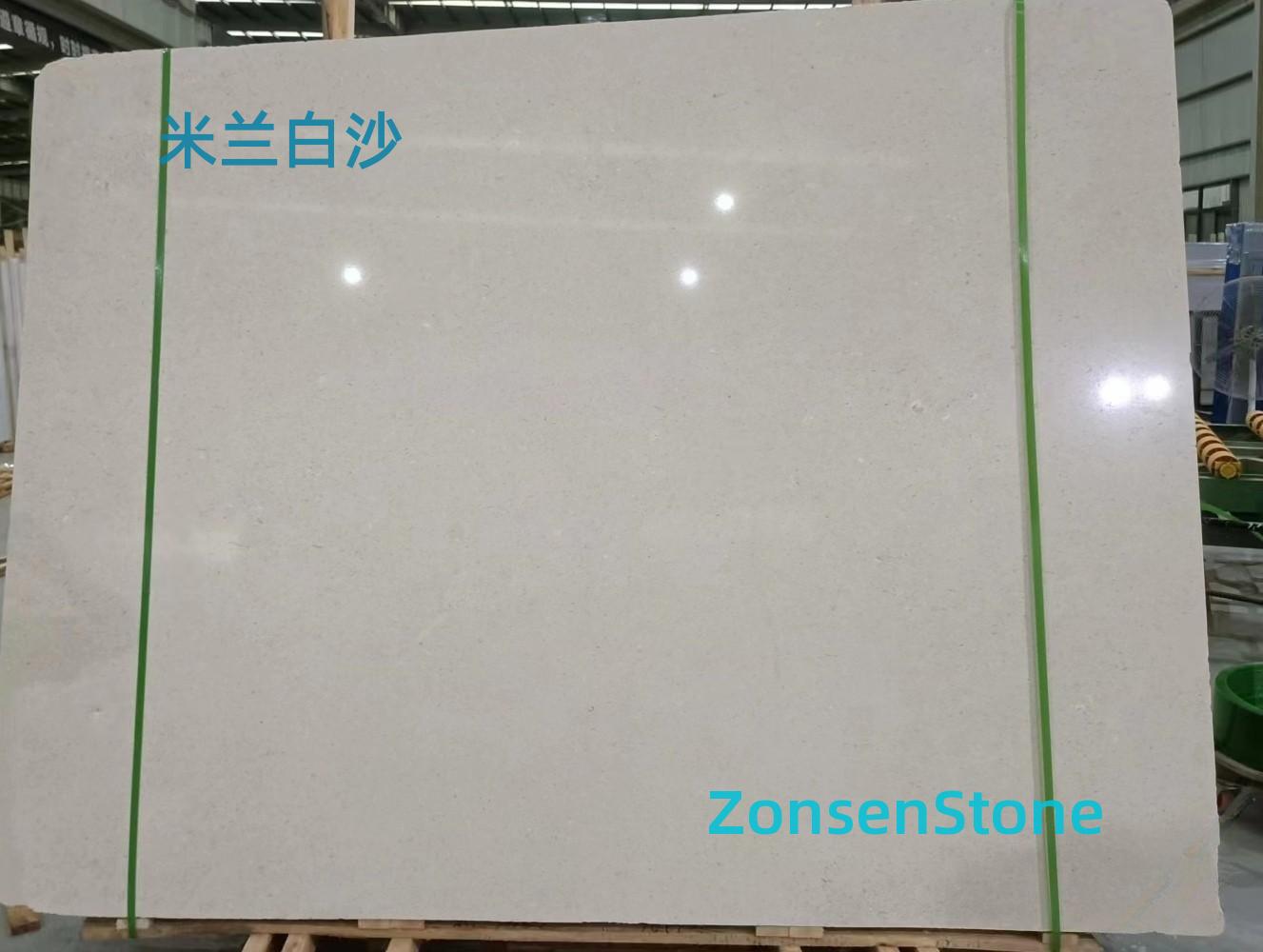 米兰白沙