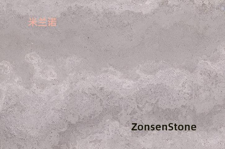 米兰诺