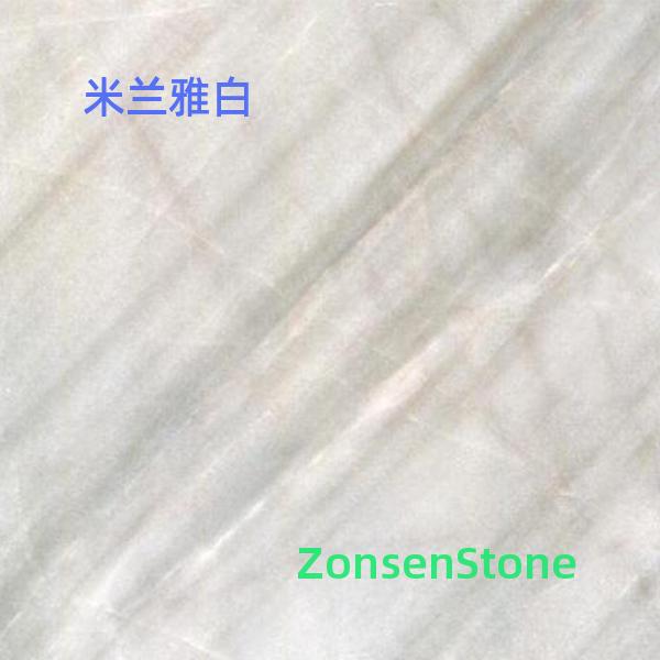 米兰雅白