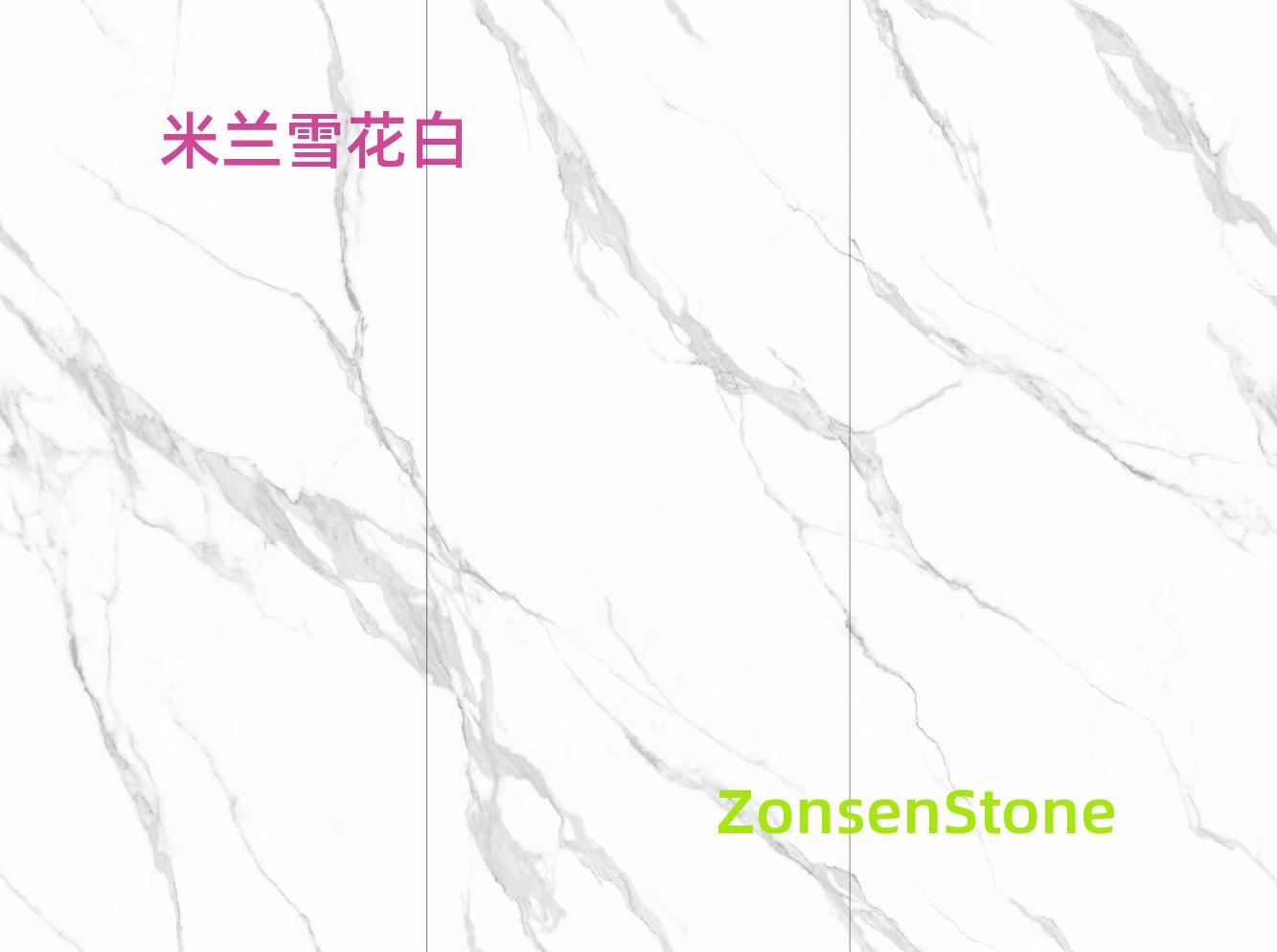 米兰雪花白