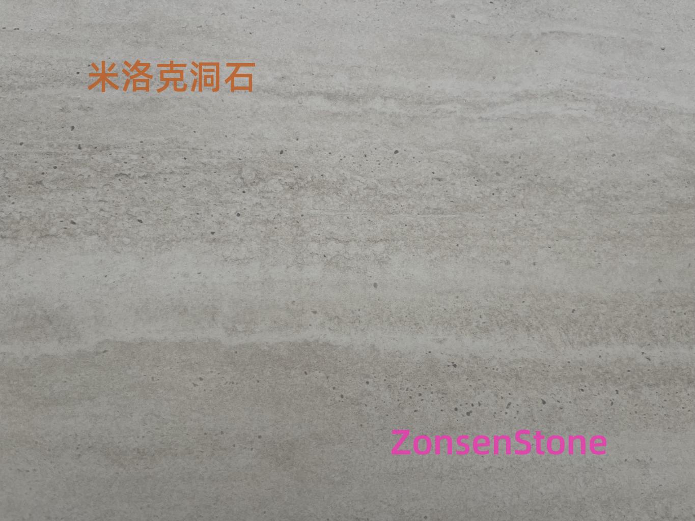 米洛克洞石