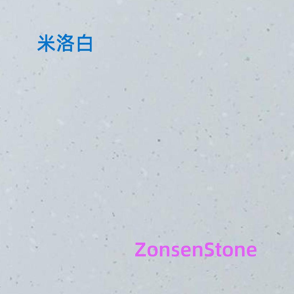 米洛白