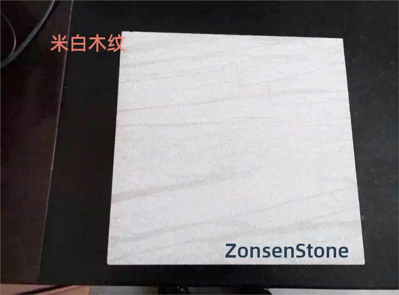 米白木纹
