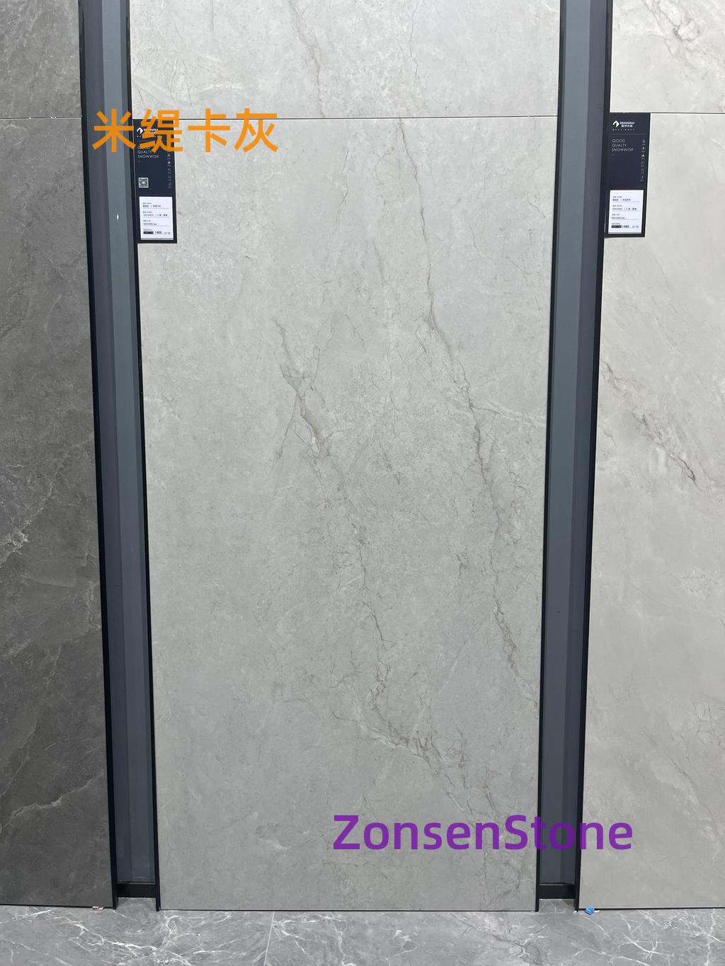 米缇卡灰