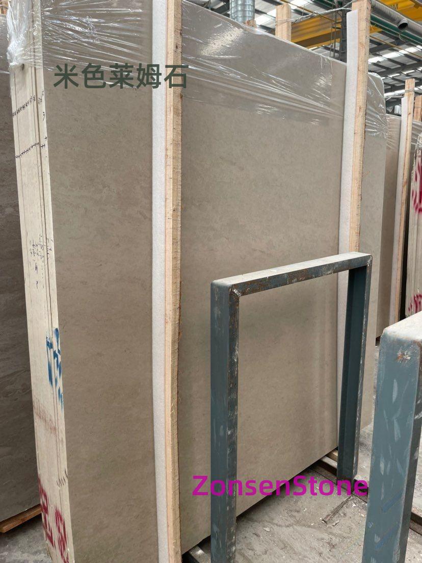 米色莱姆石