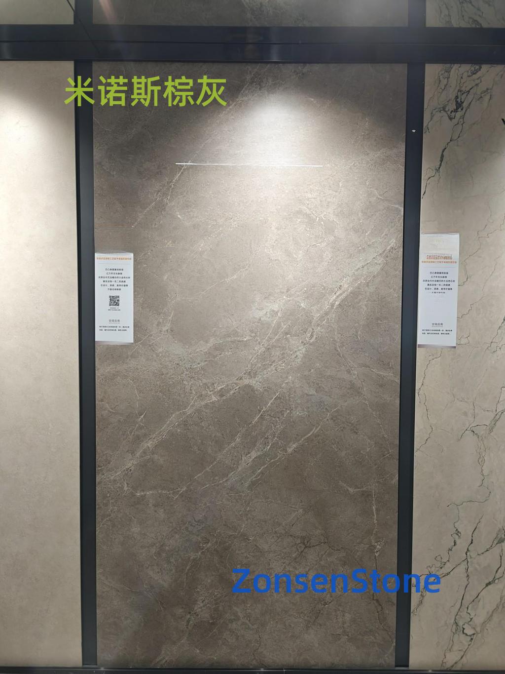 米诺斯棕灰