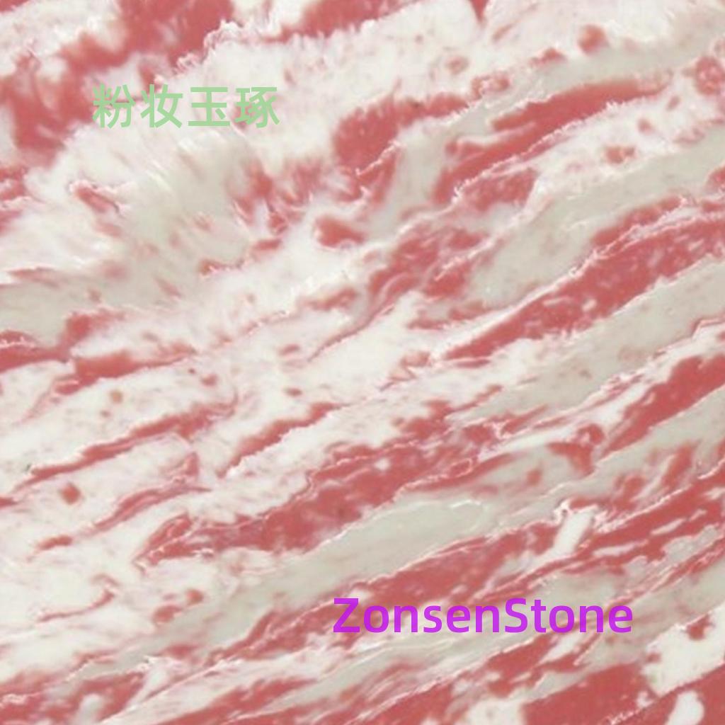 粉妆玉琢