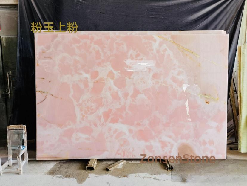 粉玉上粉