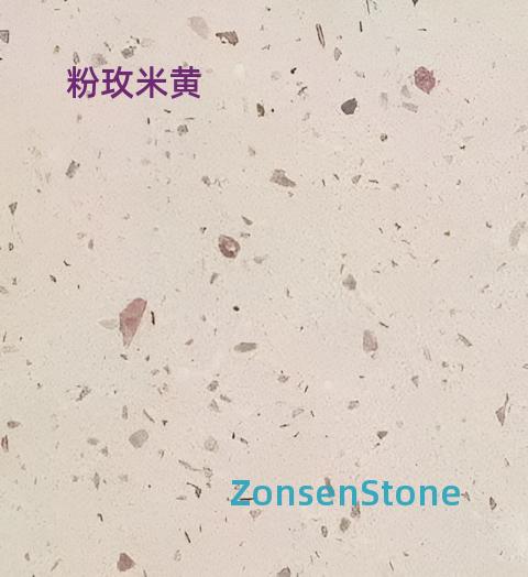 粉玫米黄
