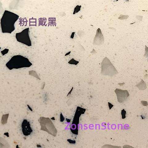 粉白戴黑