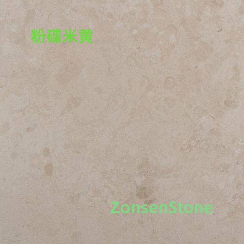 粉碟米黄