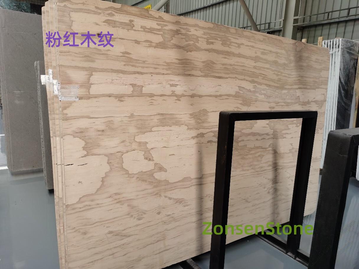 粉红木纹