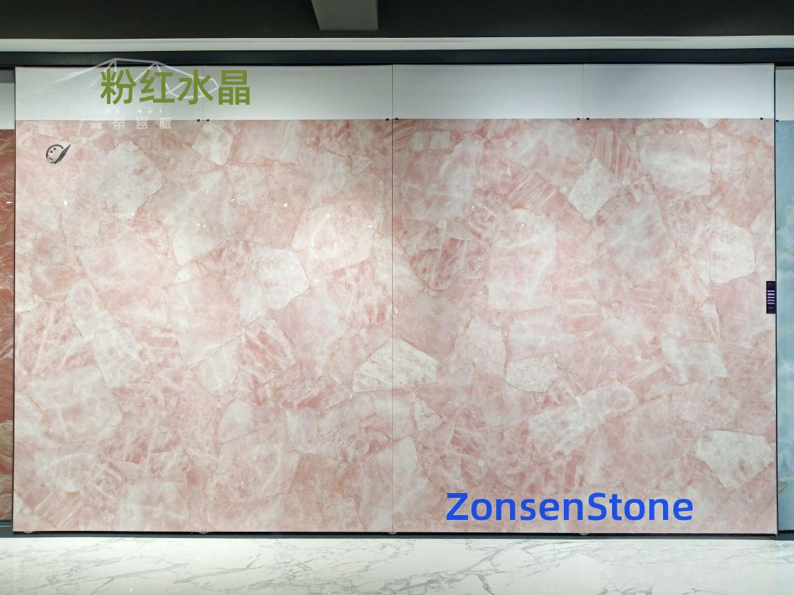 粉红水晶
