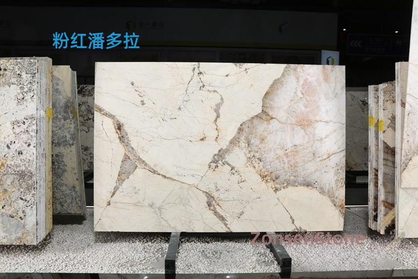 粉红潘多拉
