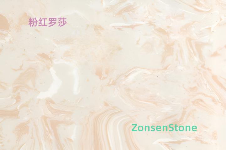 粉红罗莎