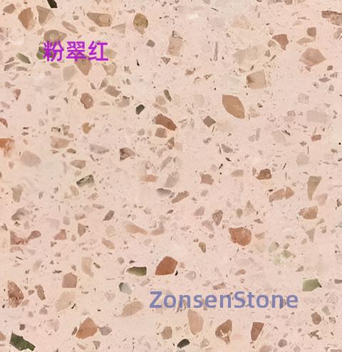 粉翠红