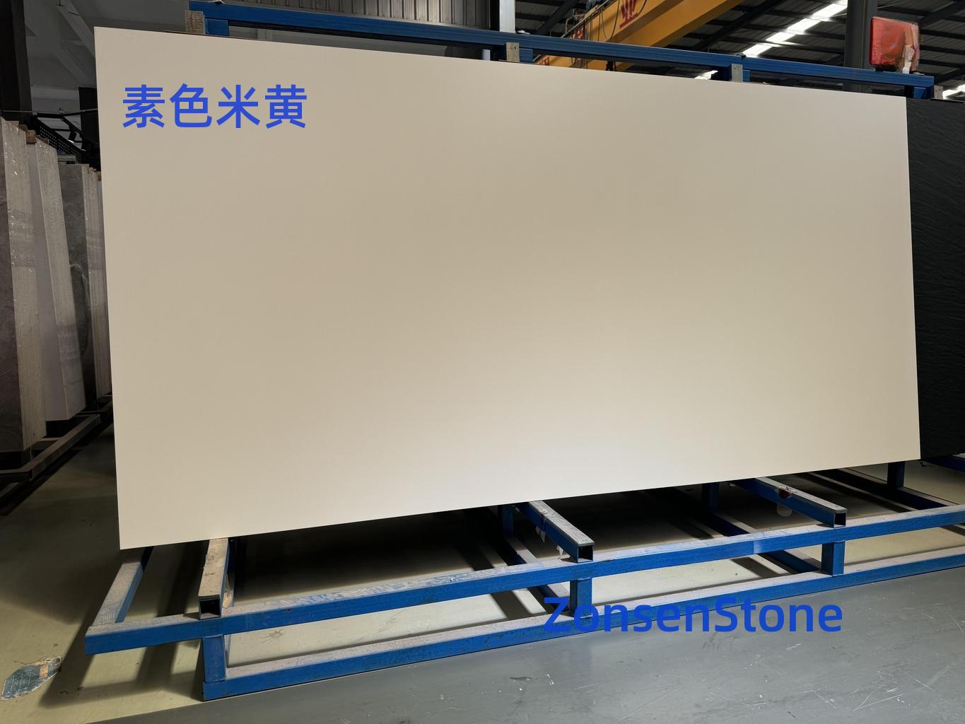 素色米黄