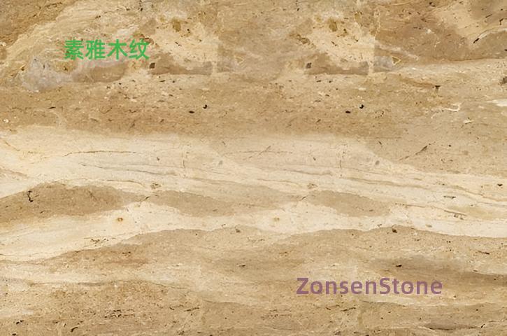 素雅木纹