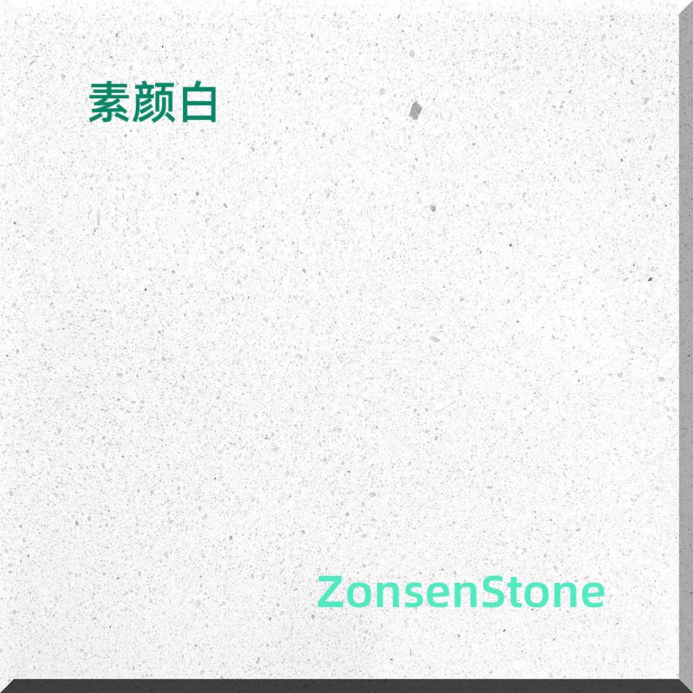 素颜白