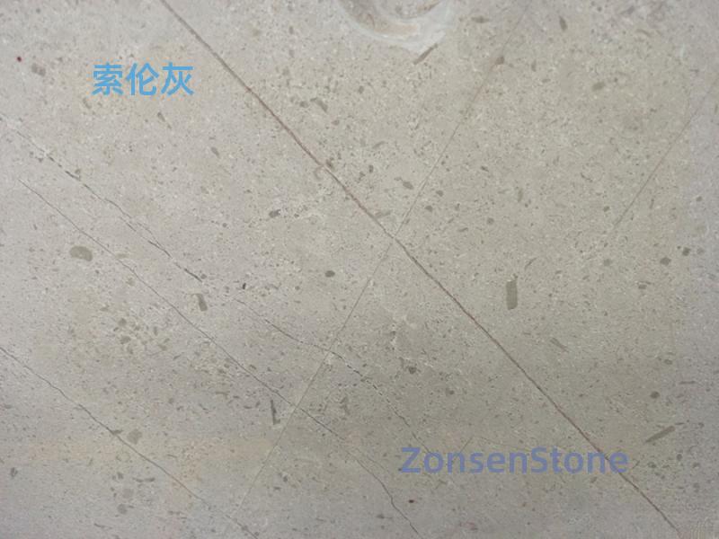 索伦灰