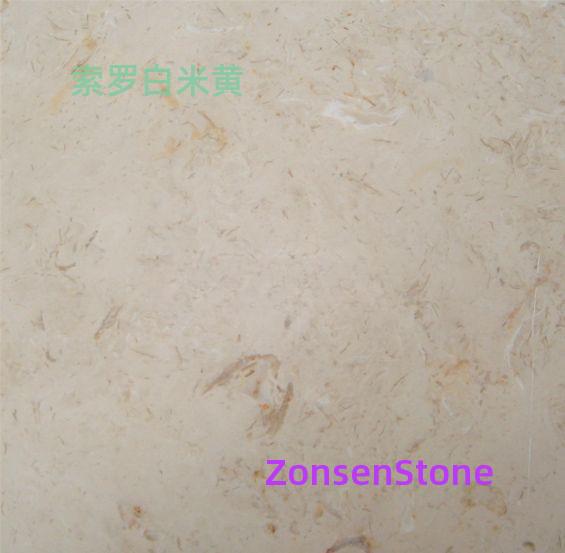 索罗白米黄