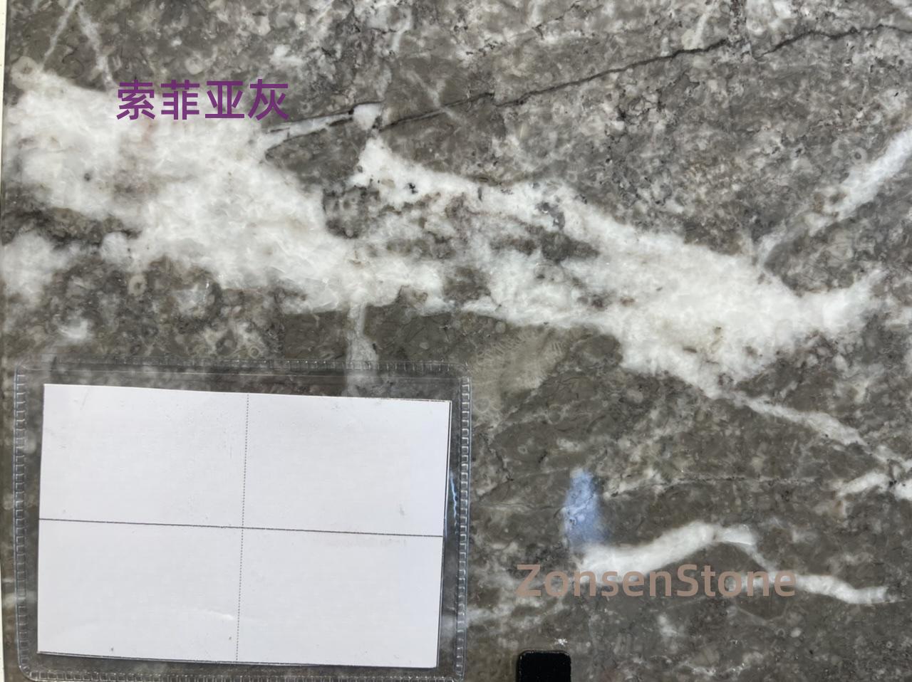索菲亚灰