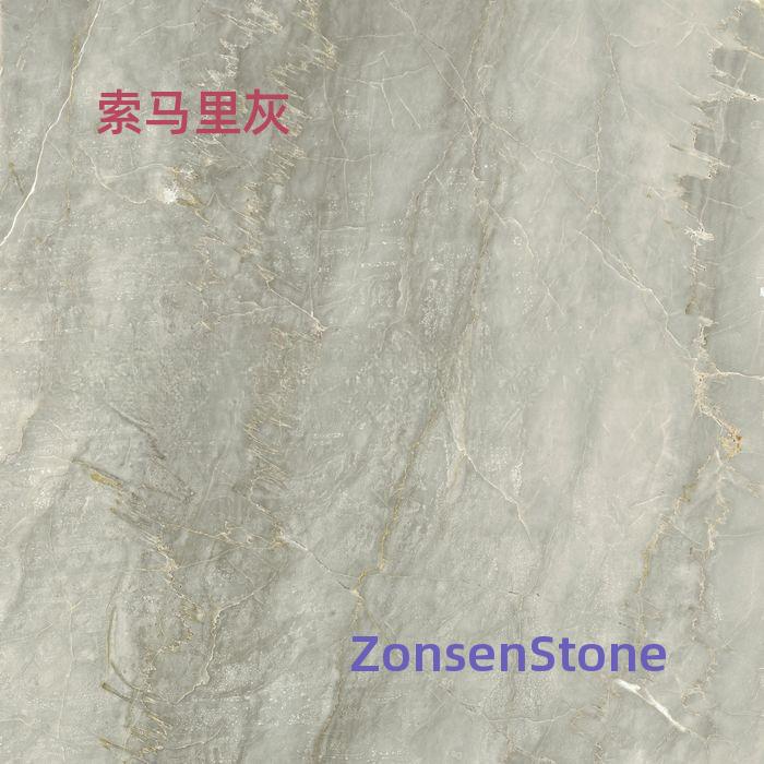 索马里灰