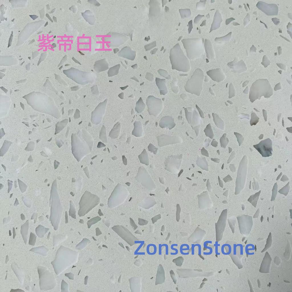 紫帝白玉