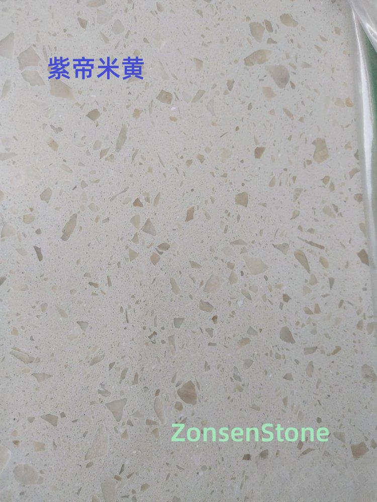 紫帝米黄