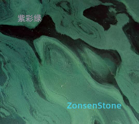 紫彩绿