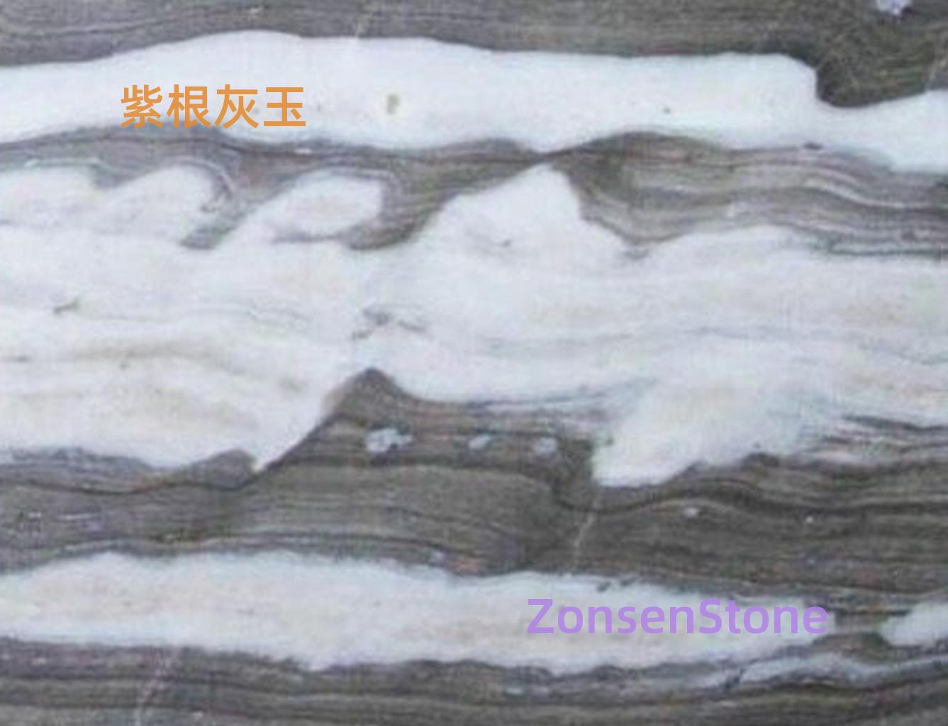 紫根灰玉