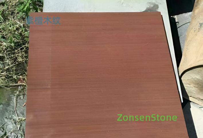 紫檀木纹