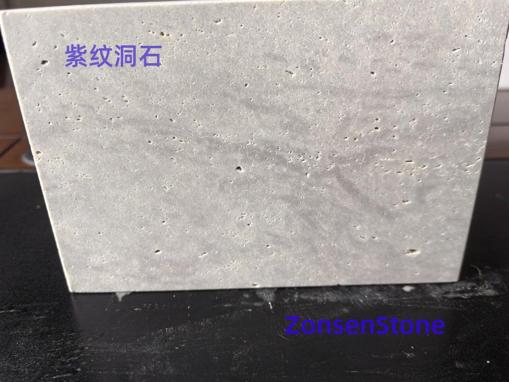 紫纹洞石