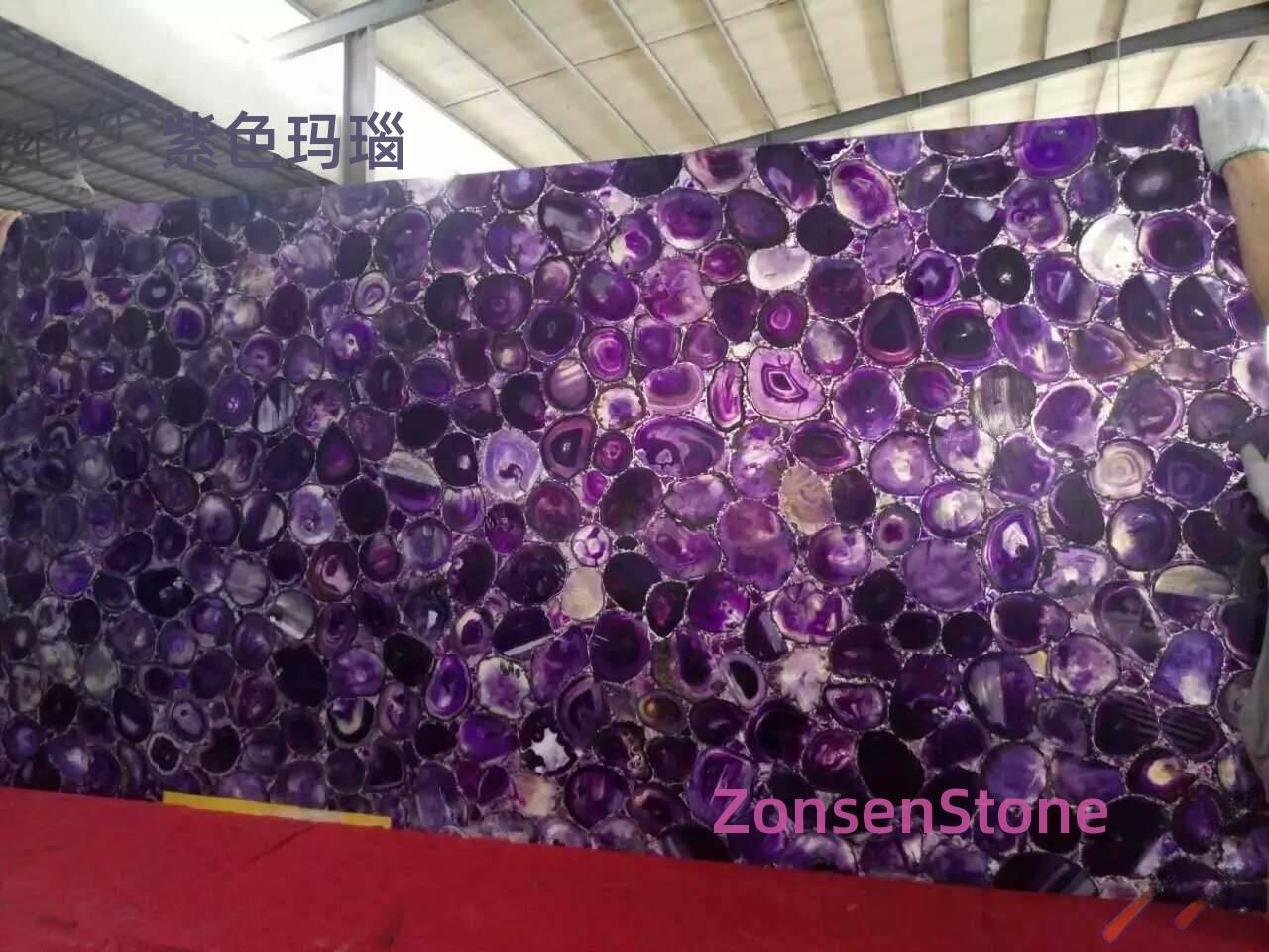 紫色玛瑙