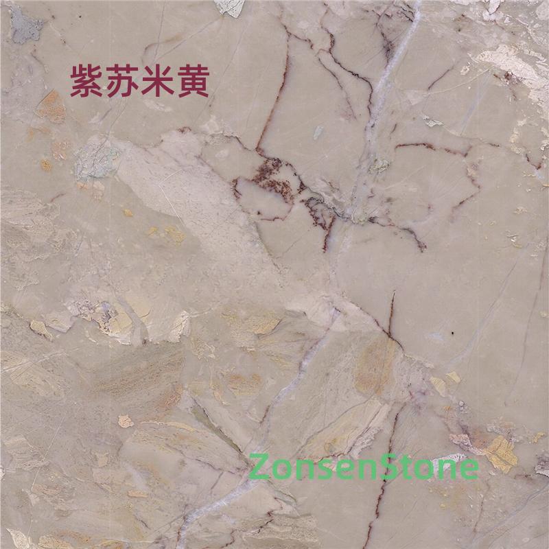紫苏米黄