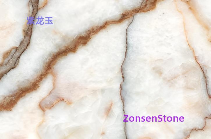 紫龙玉