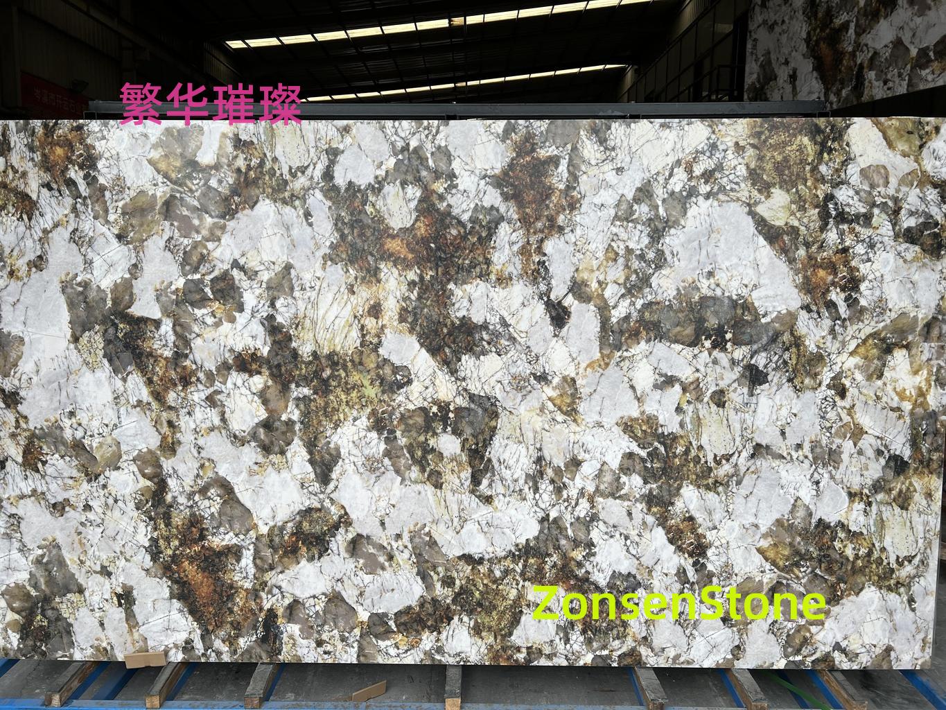 繁华璀璨