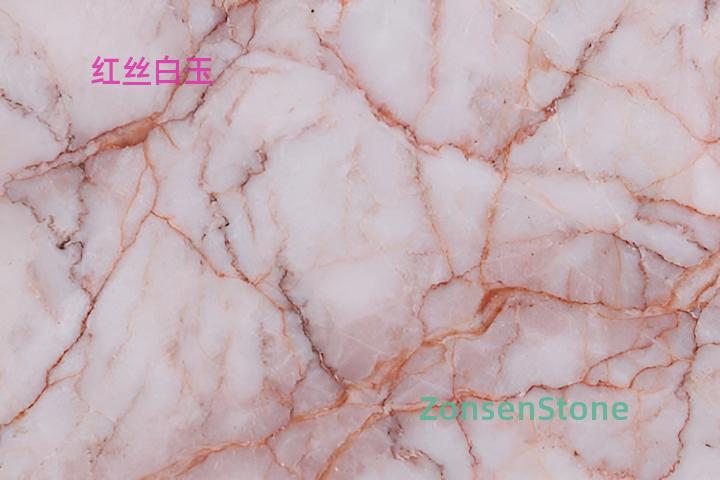 红丝白玉
