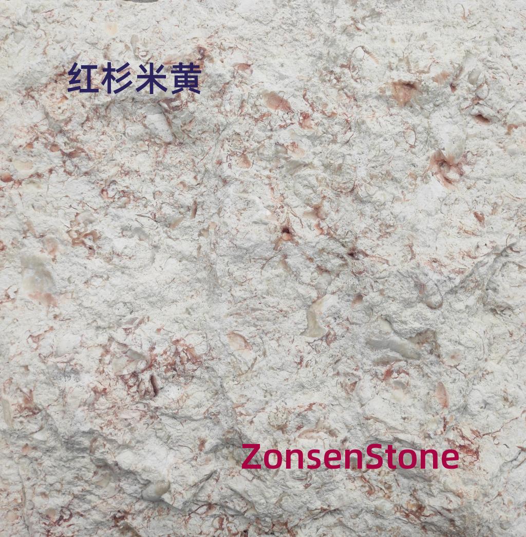 红杉米黄