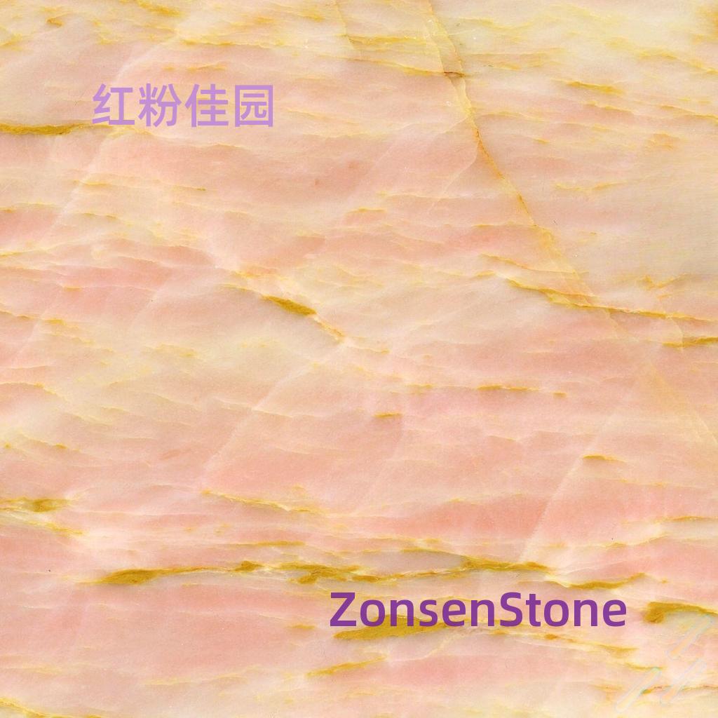 红粉佳园