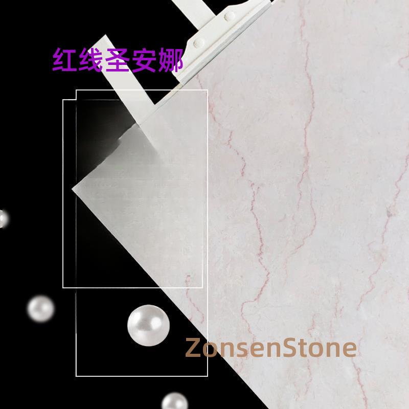红线圣安娜