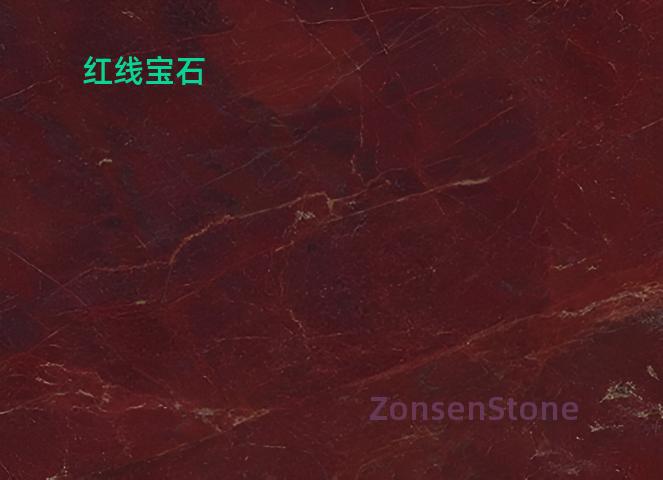 红线宝石