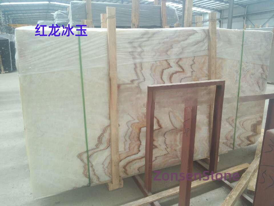红龙冰玉